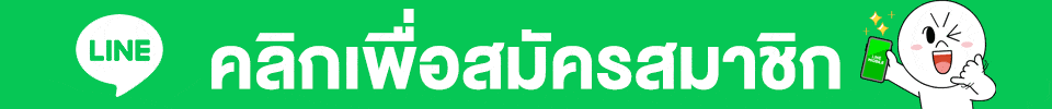 สล็อต