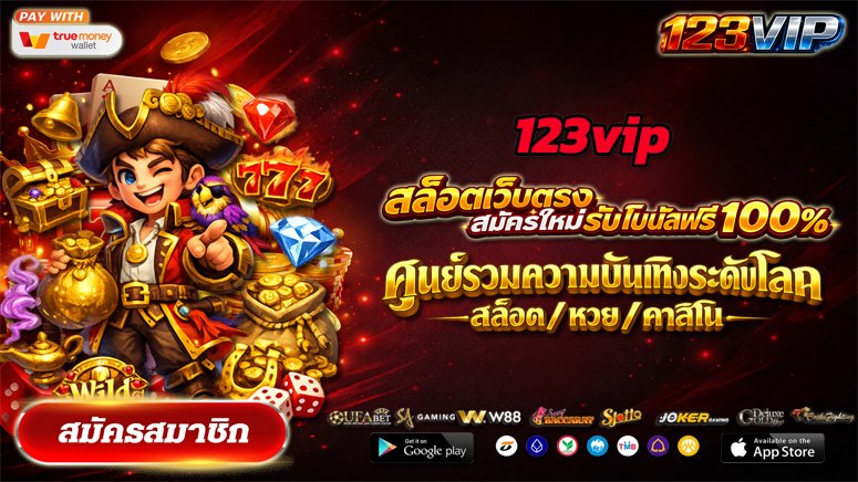 123vip