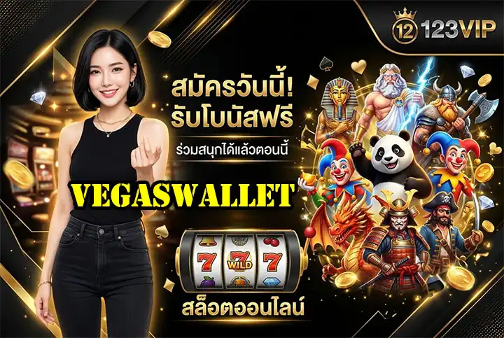 Vegaswallet