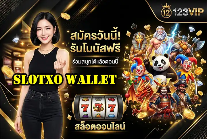 slotxo wallet